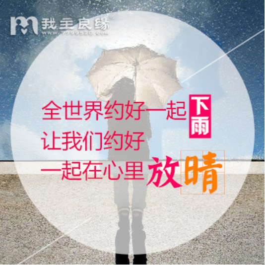 婚恋网站邂逅未知爱情 婚恋网站邂逅未知爱情