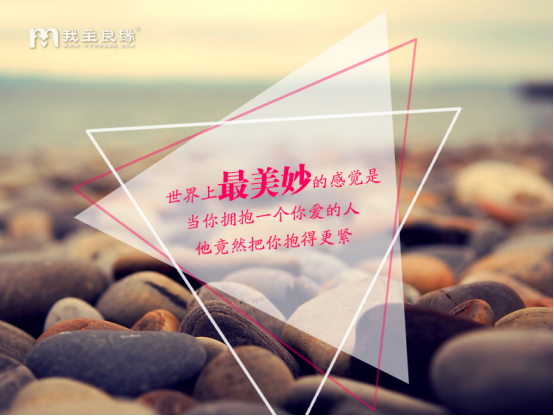 同城约会交友网站教你几种拥抱姿势