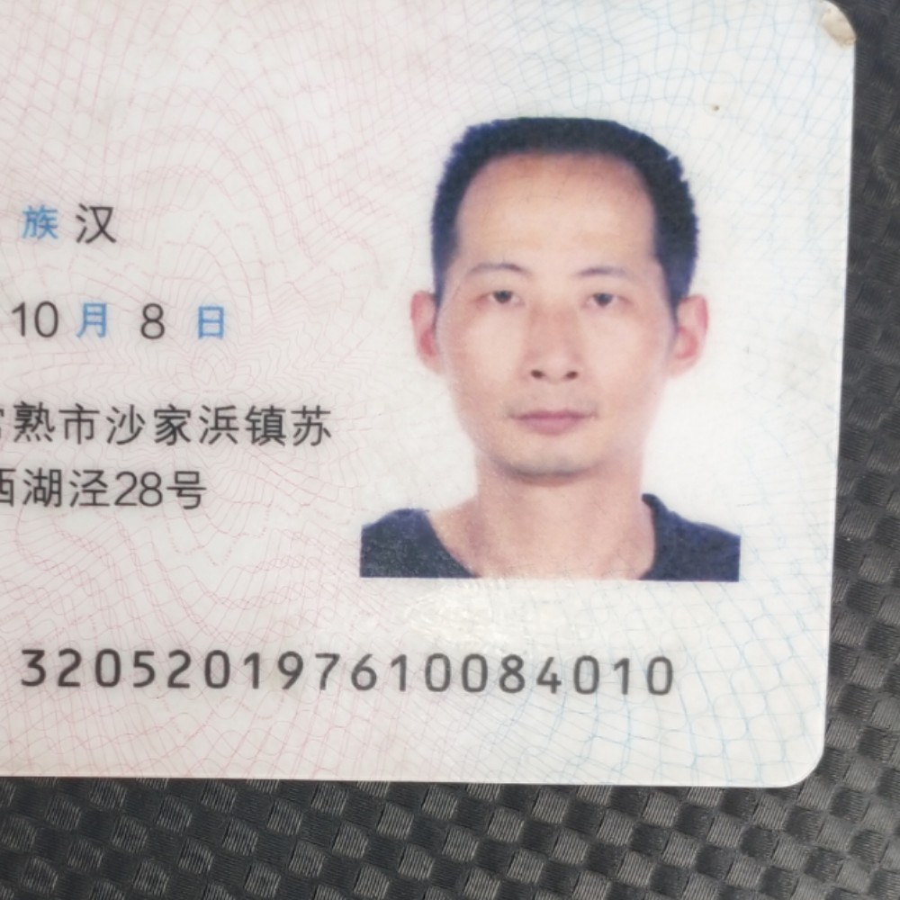 早晨扯诚心的照片
