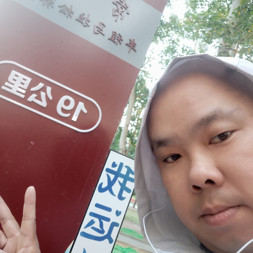 磬音扯懵懂的照片