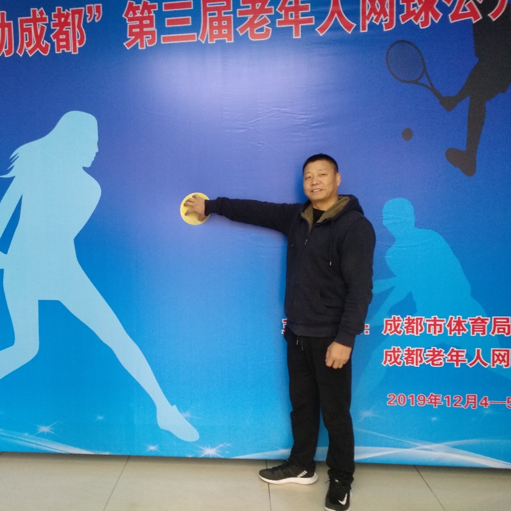 呓语泪了大方的照片