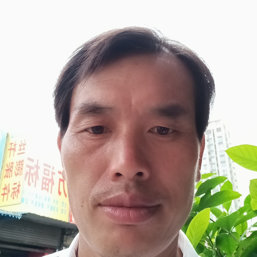 真管的照片