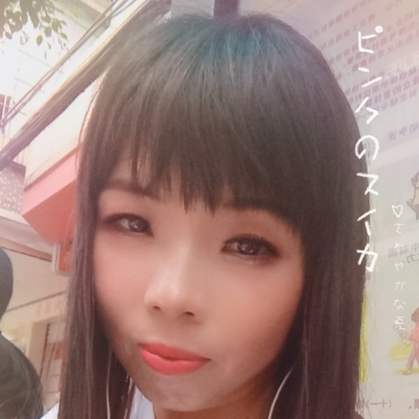 女人之苦的照片