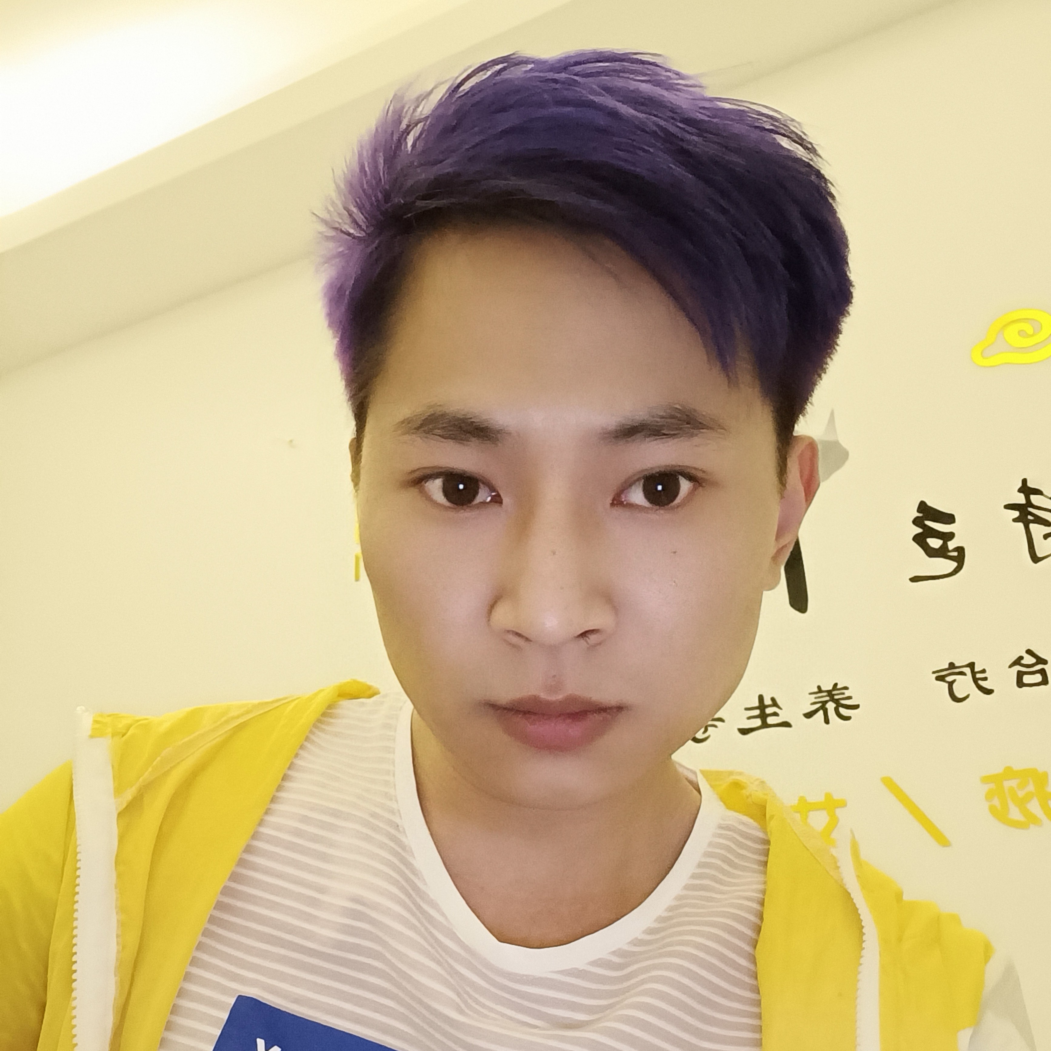 安樂的照片