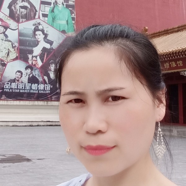 渊+源的照片