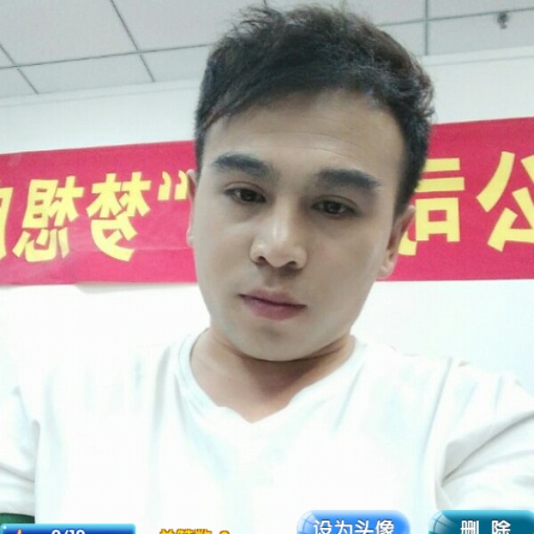 一半仙的照片