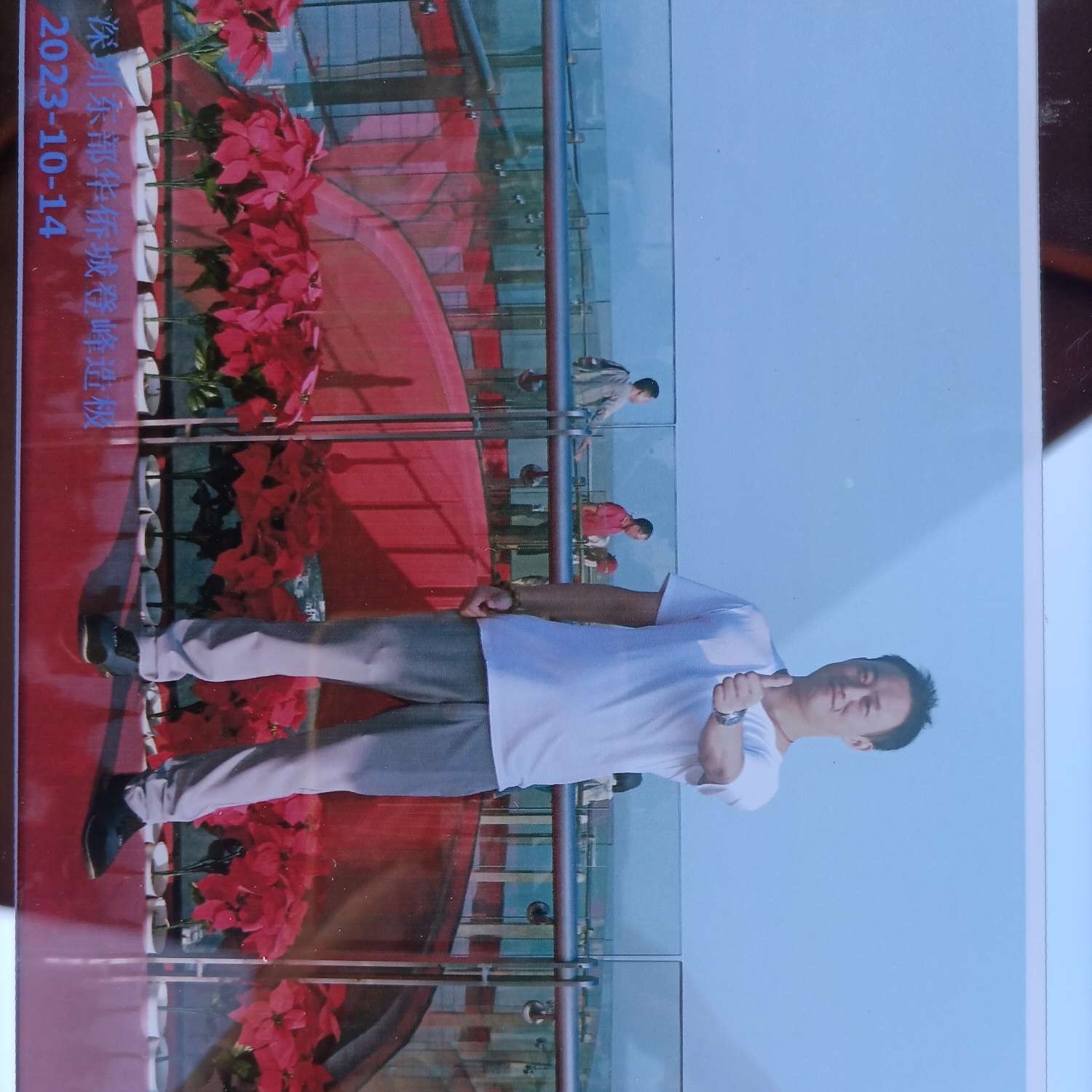 相妄之年的照片