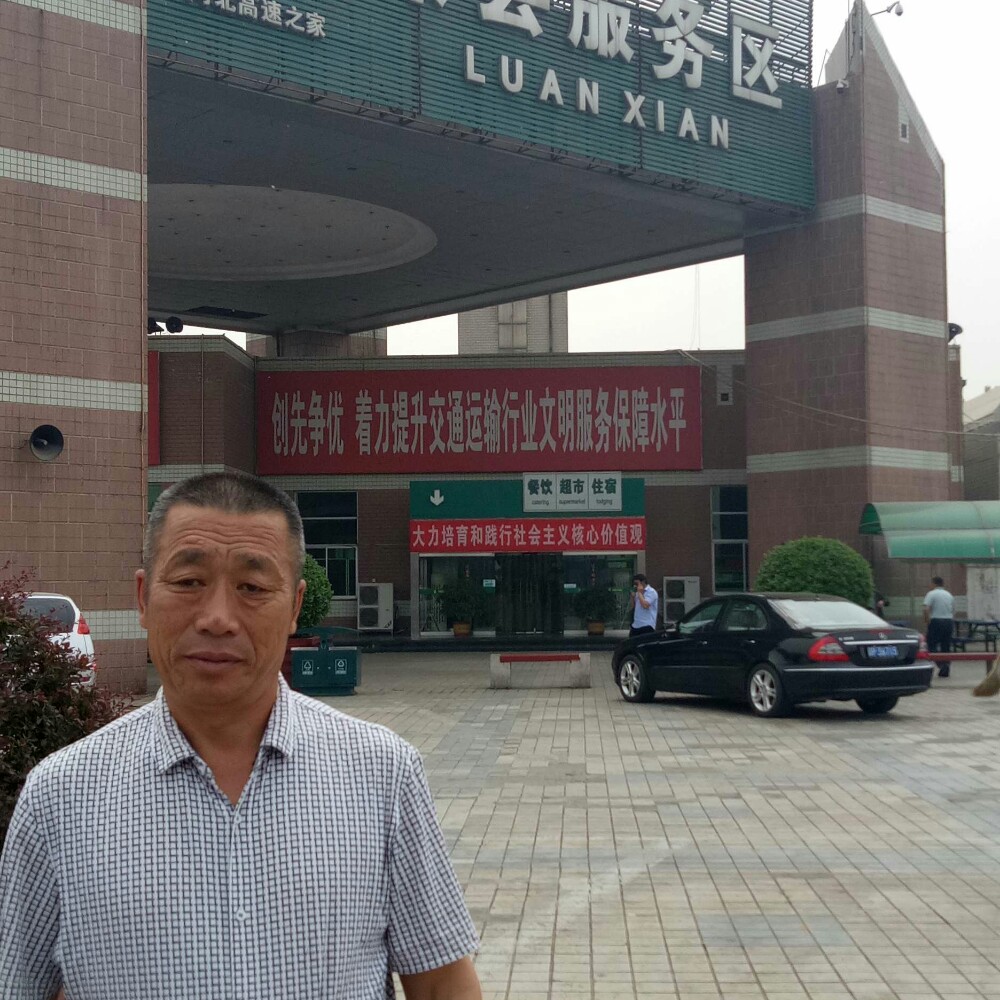 甜甜说身影的照片
