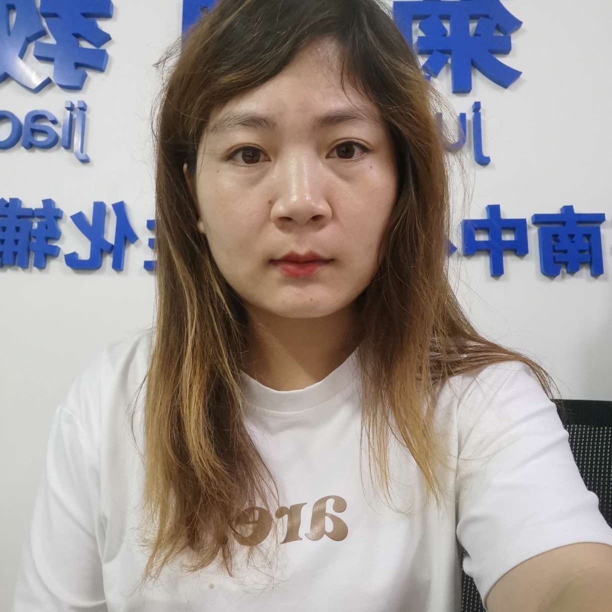 西牛闪的照片