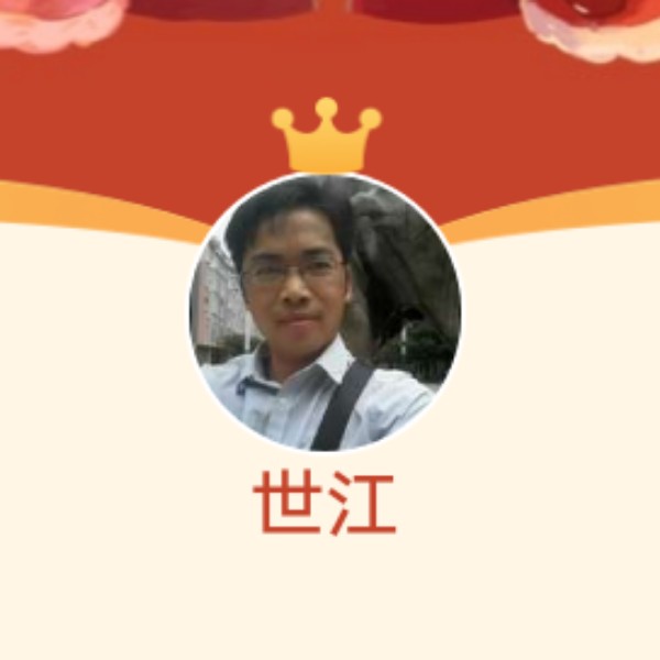李忠江的照片