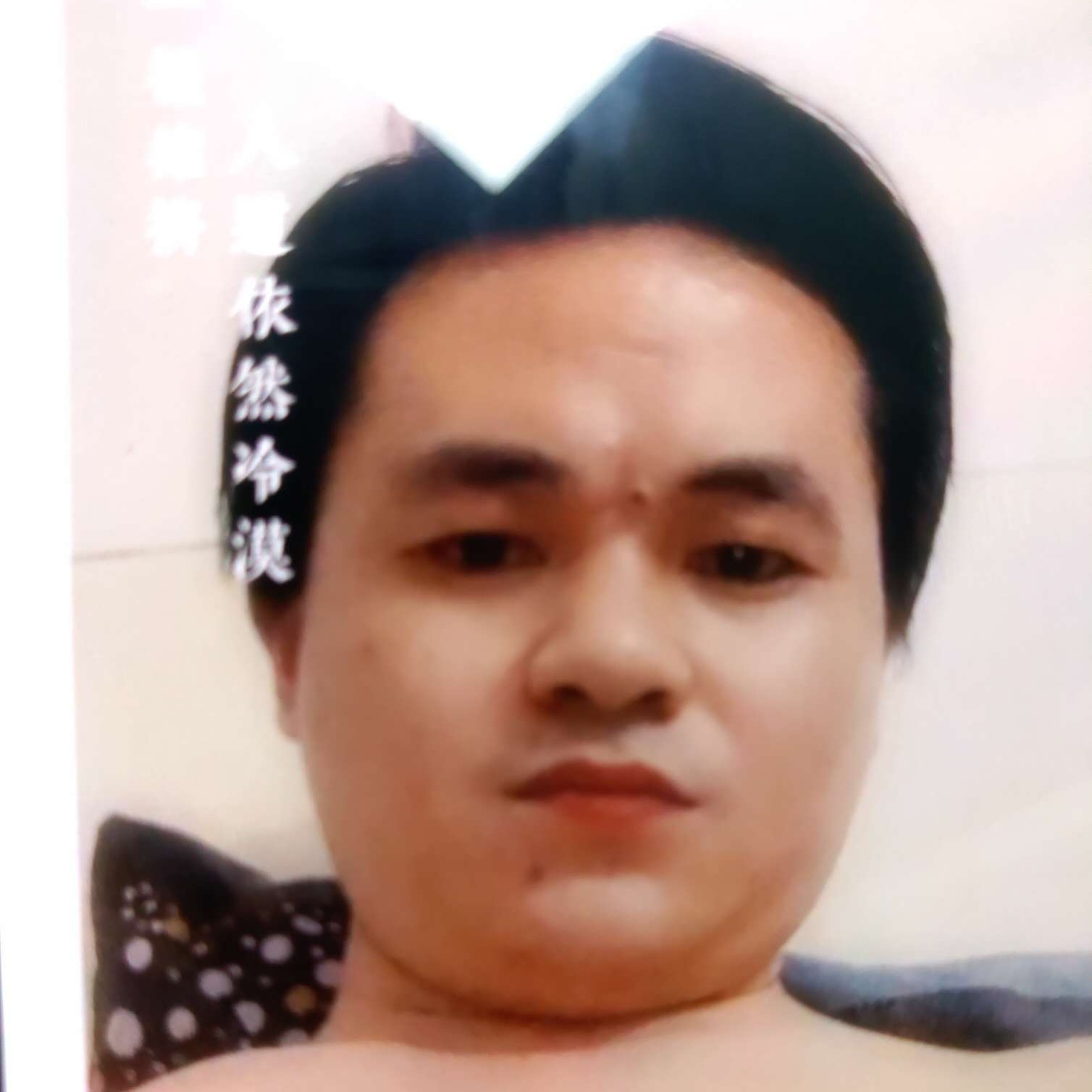 水壶踢奋斗的照片