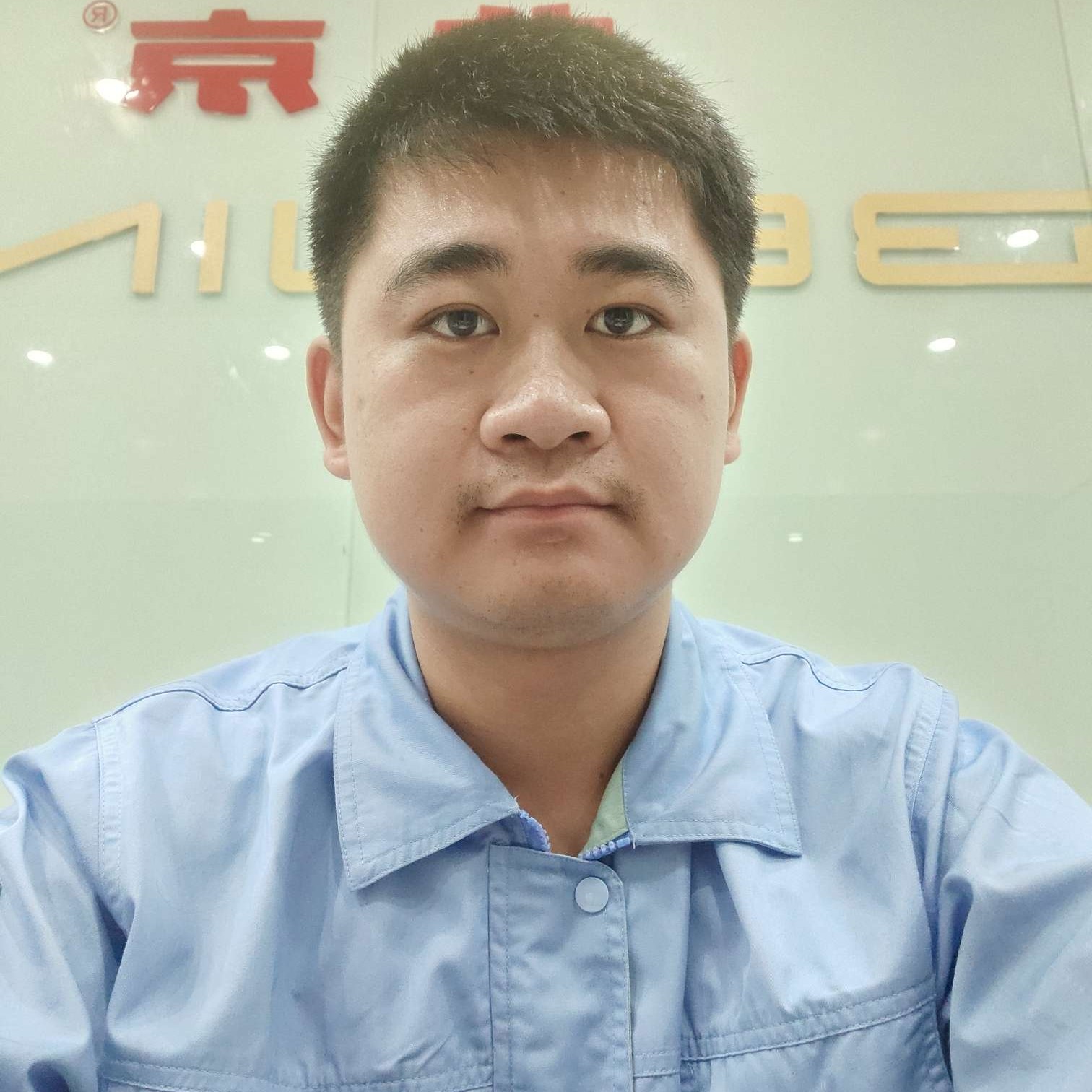 阳光温暖我的心的照片
