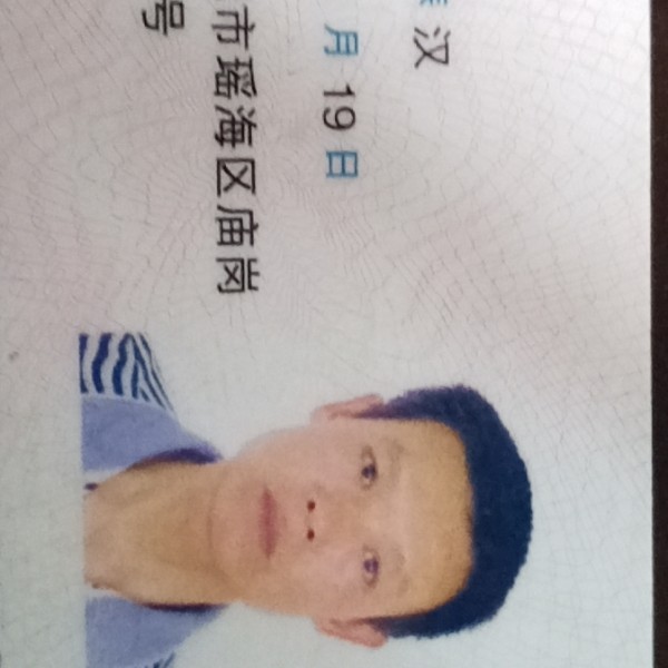 大侠梦的照片