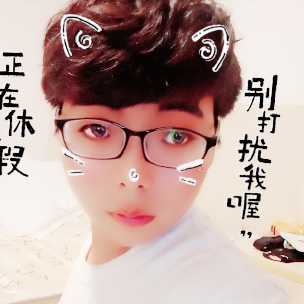 小白菜啊的照片