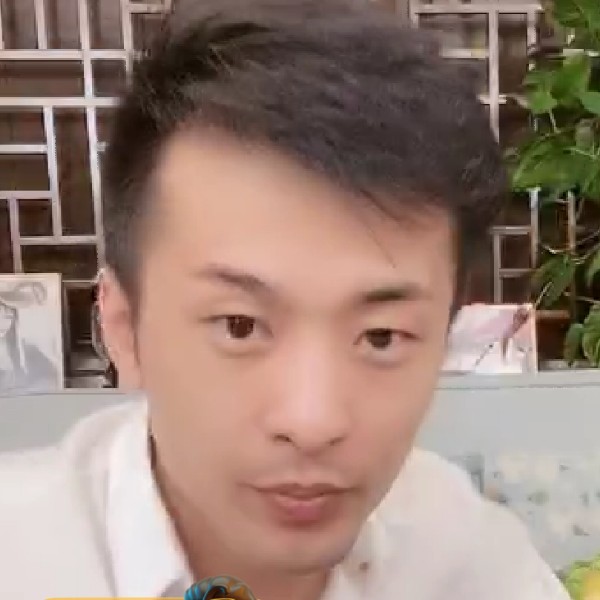 吹啊十几斤的照片