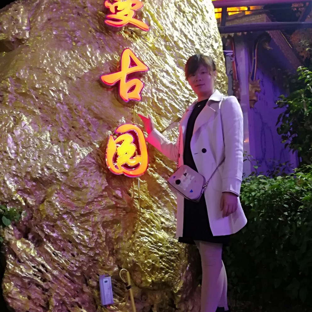 呆萌爱恋苗条的照片