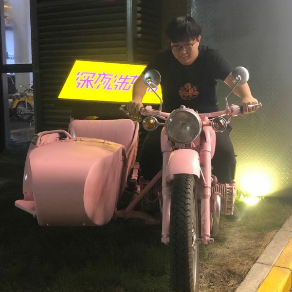 我是张先森吖的照片
