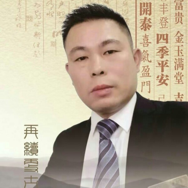 康招贤的照片