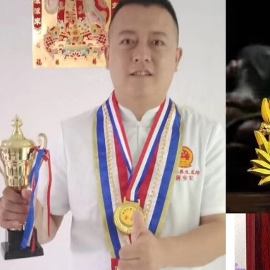 蒋步军的照片
