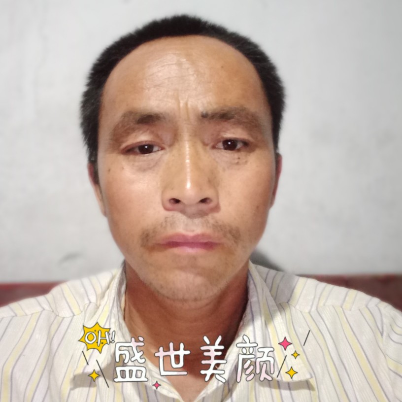 煎蛋浅吻顺心的照片