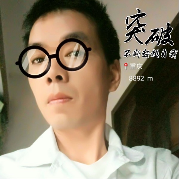 真心找结婚对象，的照片