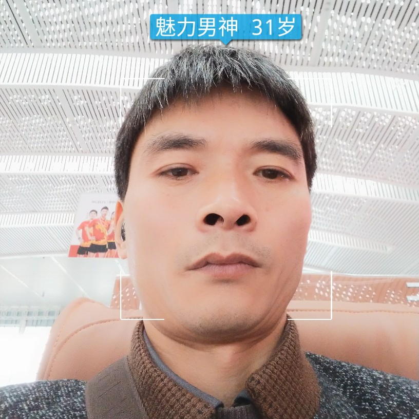 任性皮带的照片