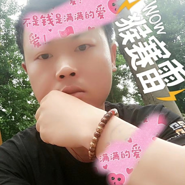 荔枝外向的照片