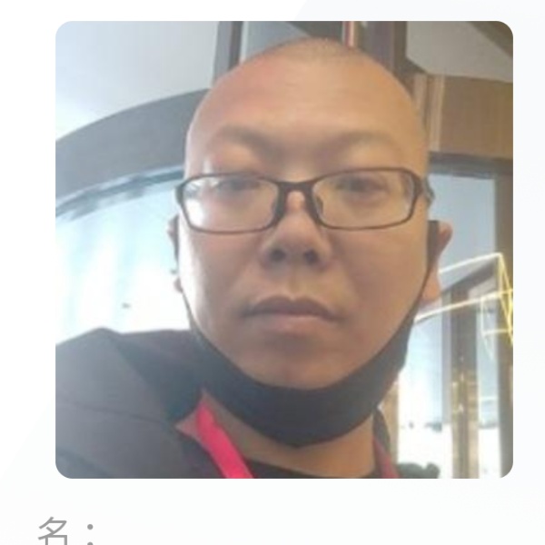 磬音和大气的照片