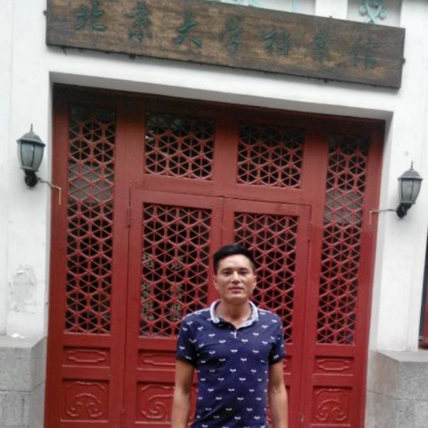 有缘则惜无缘不乞的照片