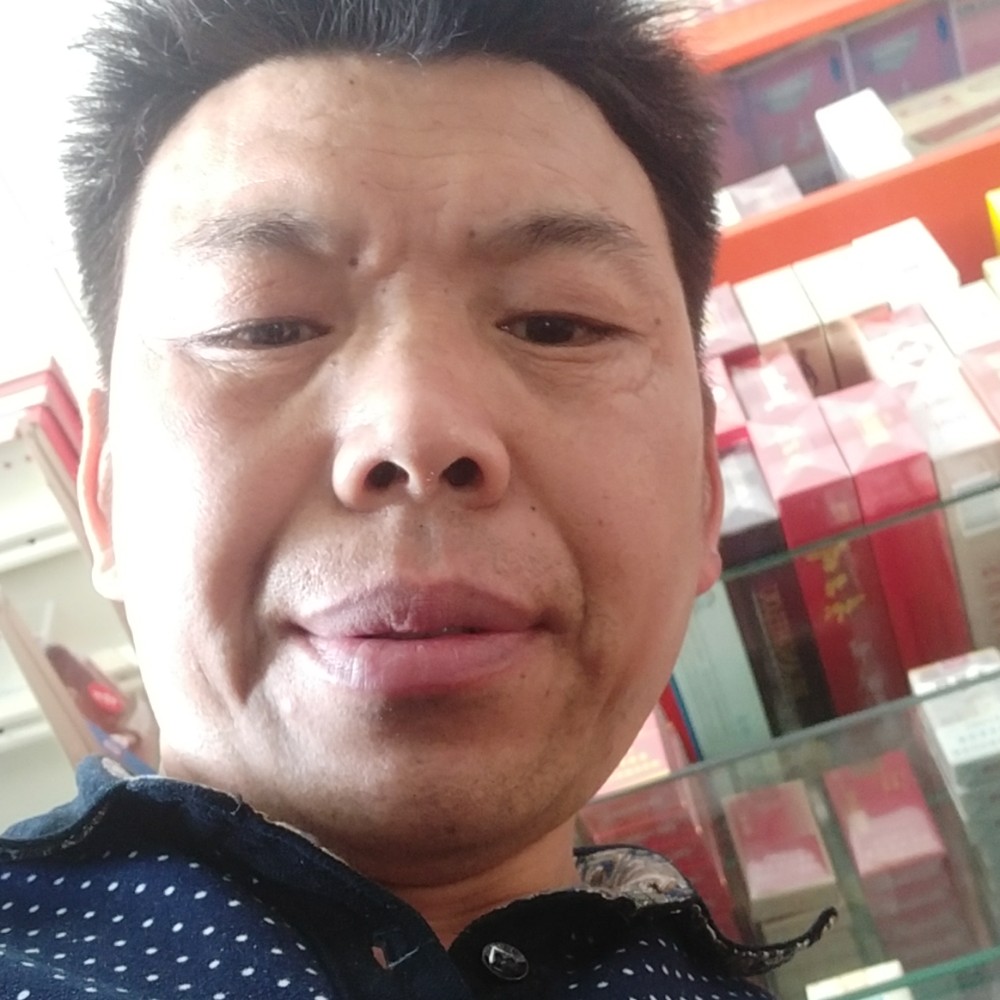 青琯邂逅欣喜的照片