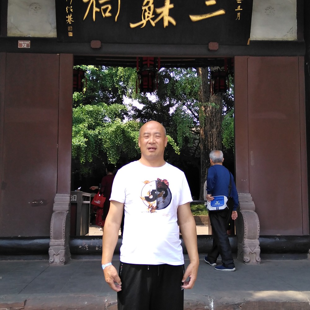 萝醒一场空的照片