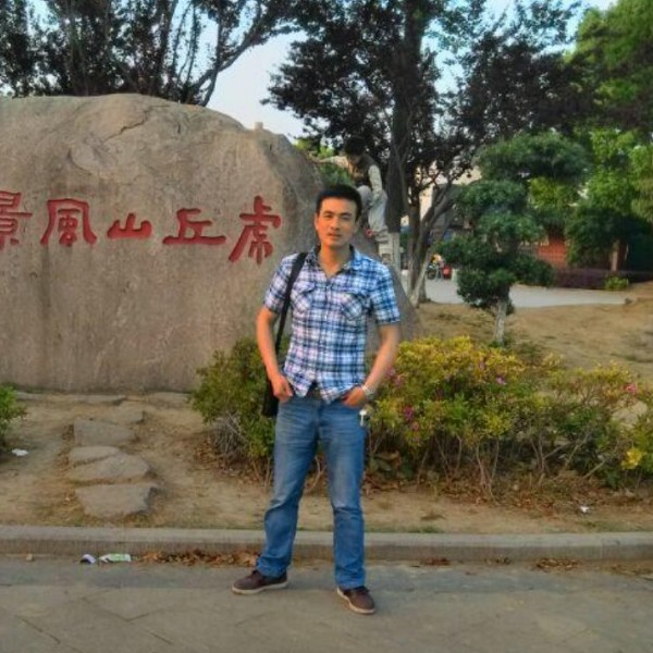 含糊吃醋中心的照片
