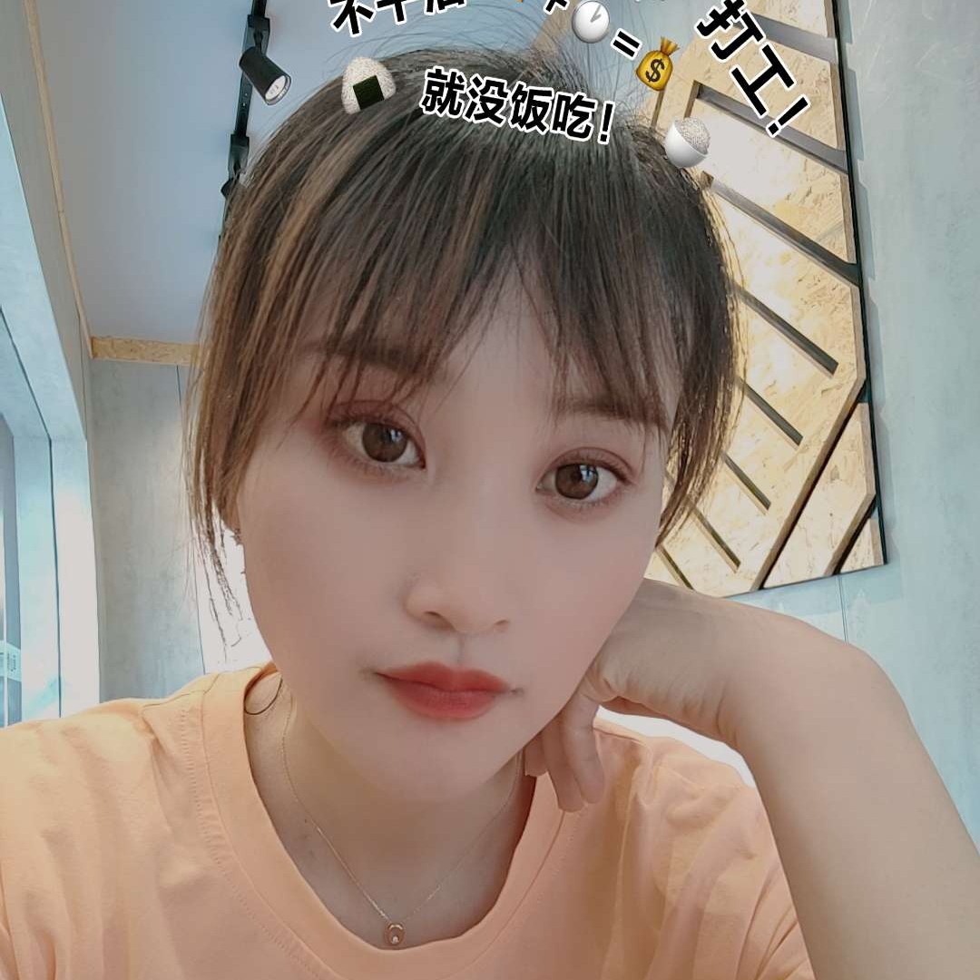 失眠小幺妹的照片