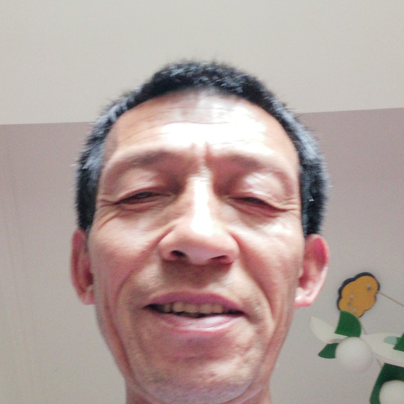 慎重交友互不欺谝的照片