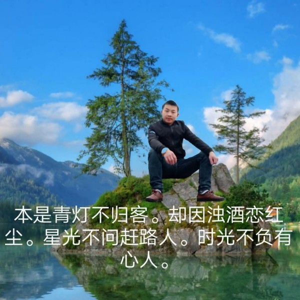 @美丽人生@的照片