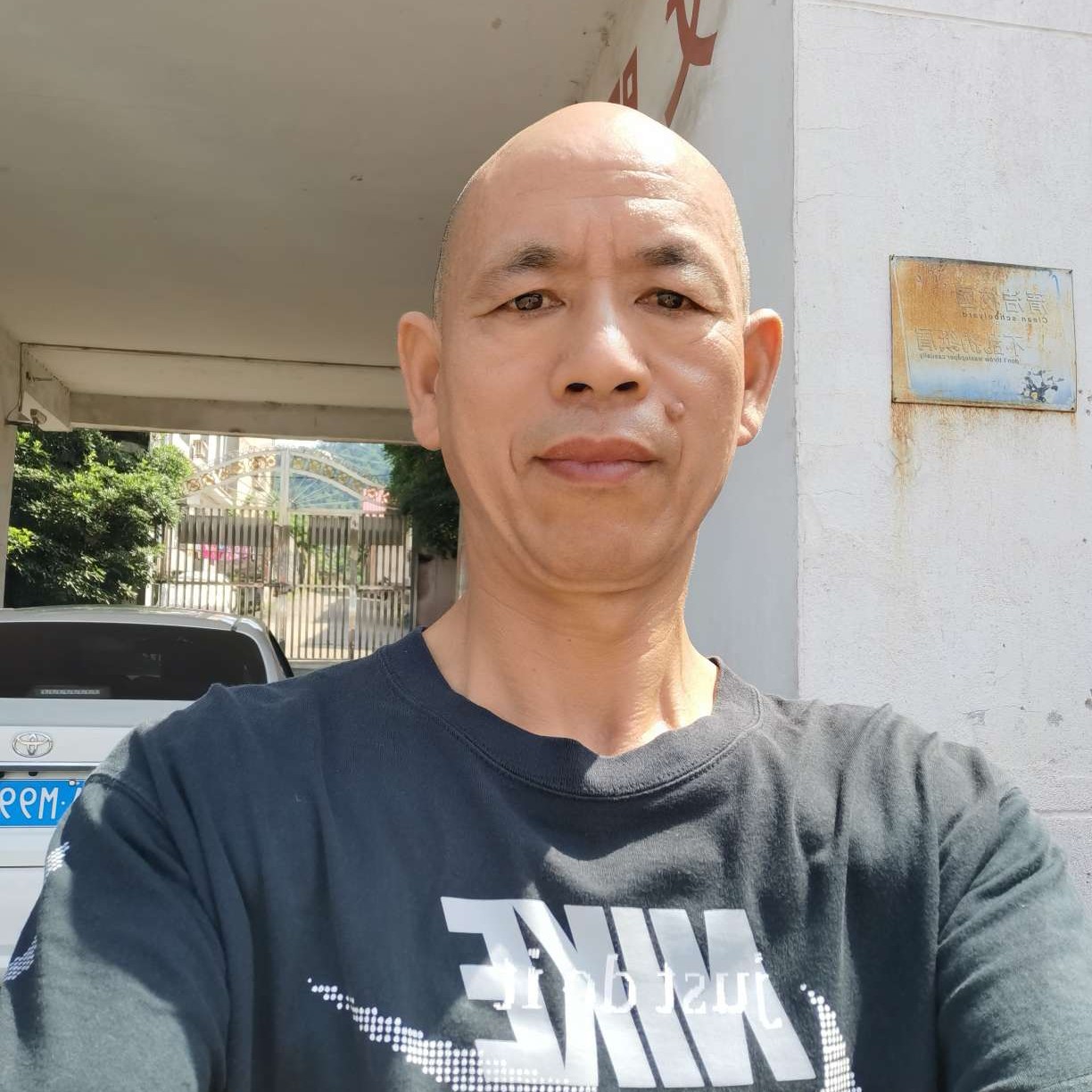 明媚放弃梦影的照片