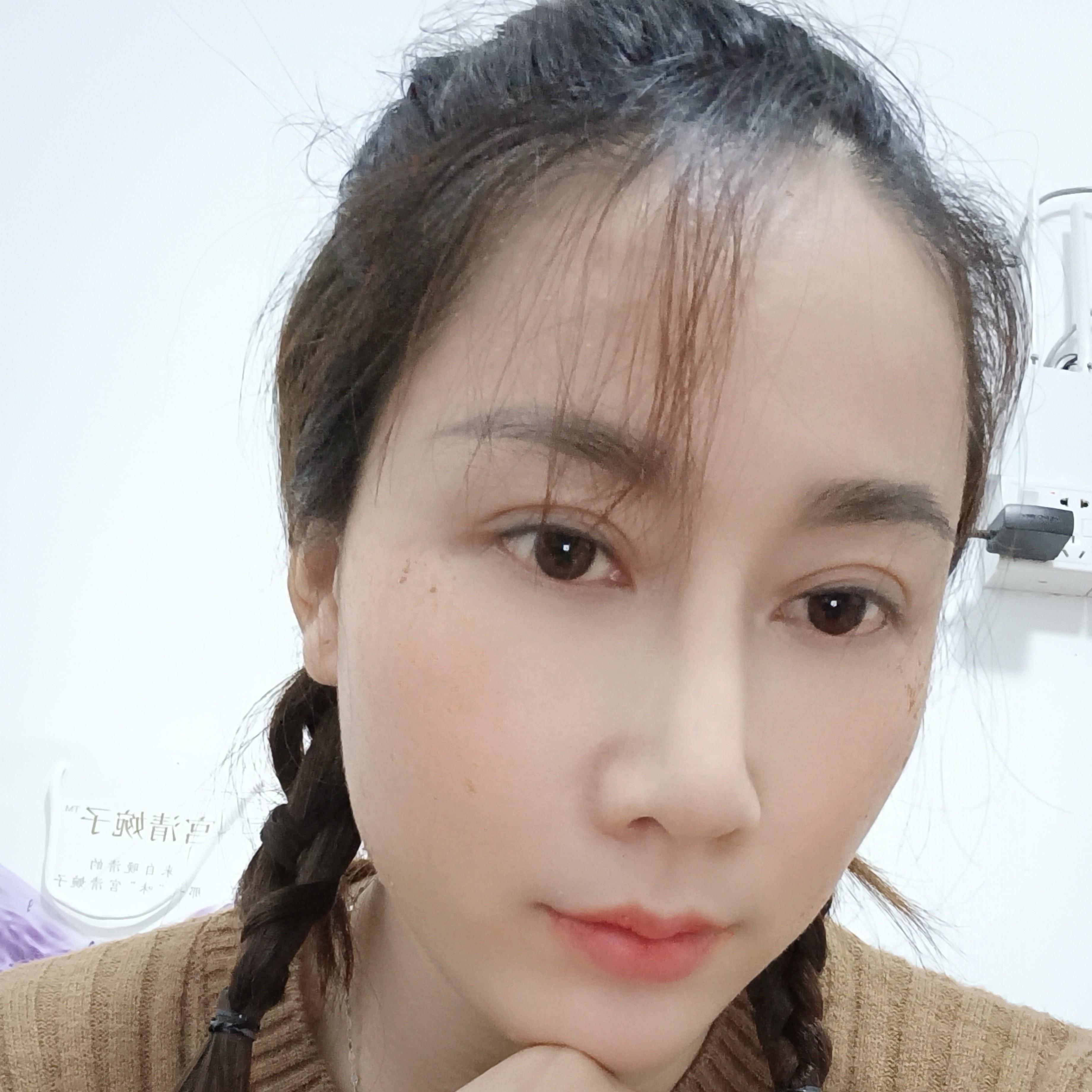 微笑请踏实的照片