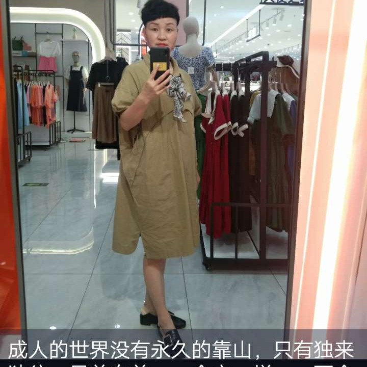 从零点出发的照片