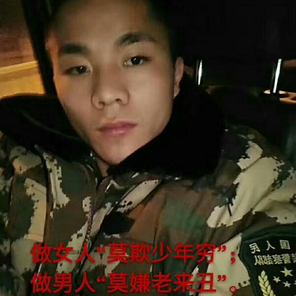 石桥铺单身的照片