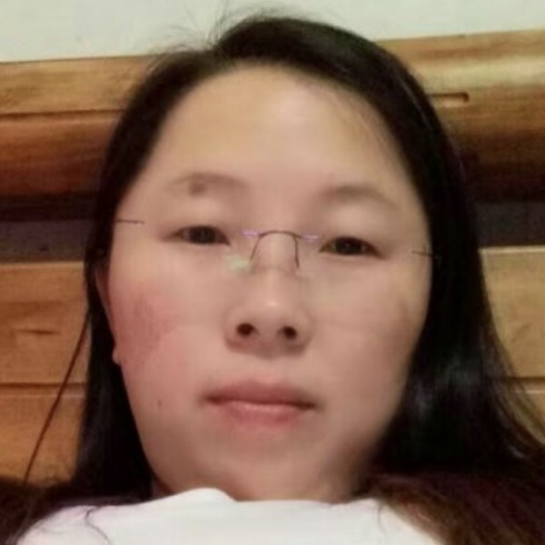 认真过日子的照片