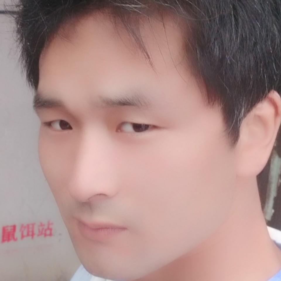 留胡子打沐樱的照片
