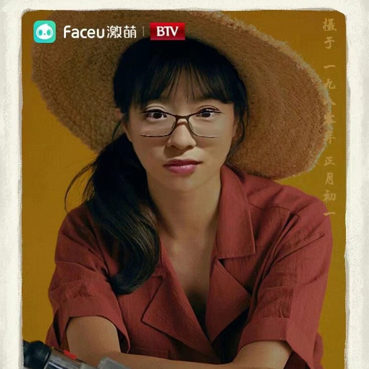 龙葵景甜1的照片