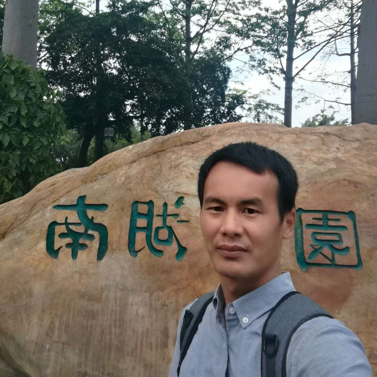 思想的天空1的照片