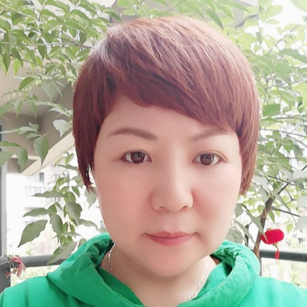 郑华英的照片