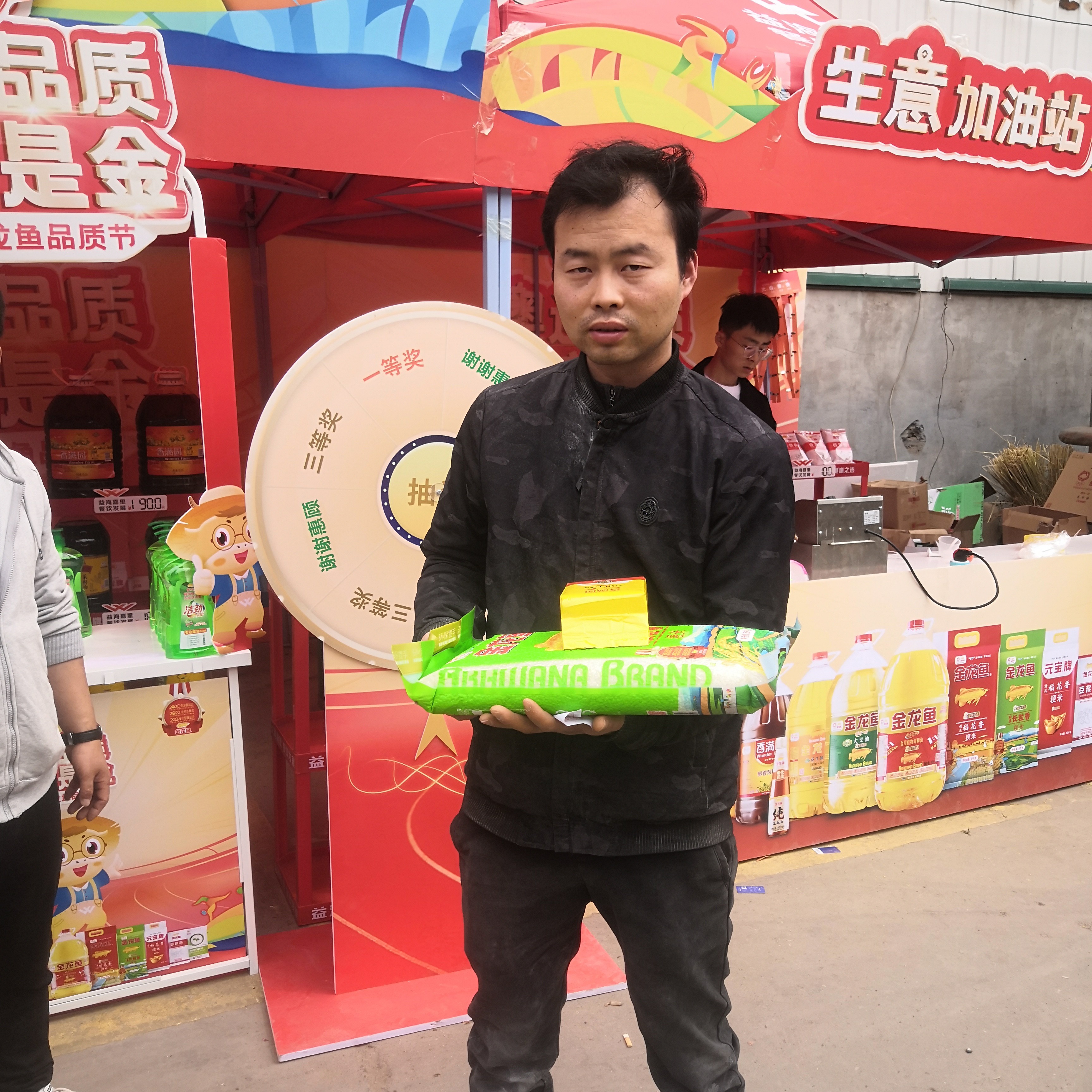 兴奋向翅膀的照片