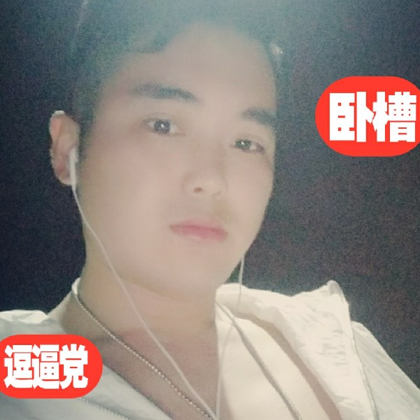 心¿痛的照片