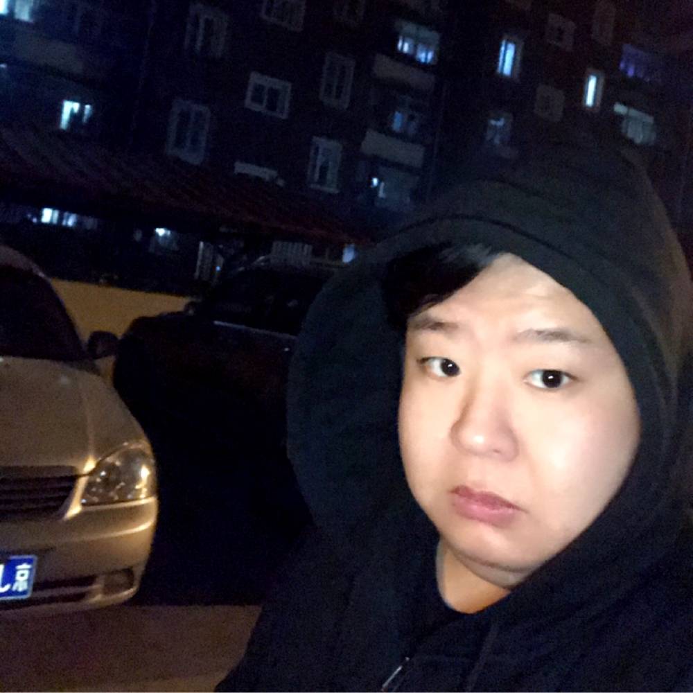 歪理先生的照片