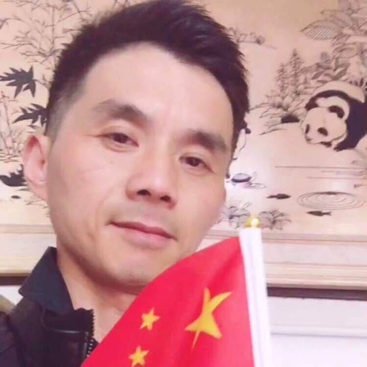 幸福有缘的照片