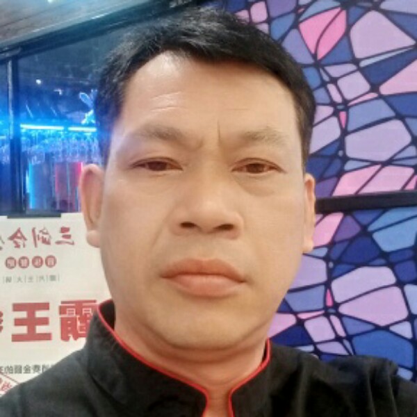 黄厨的照片