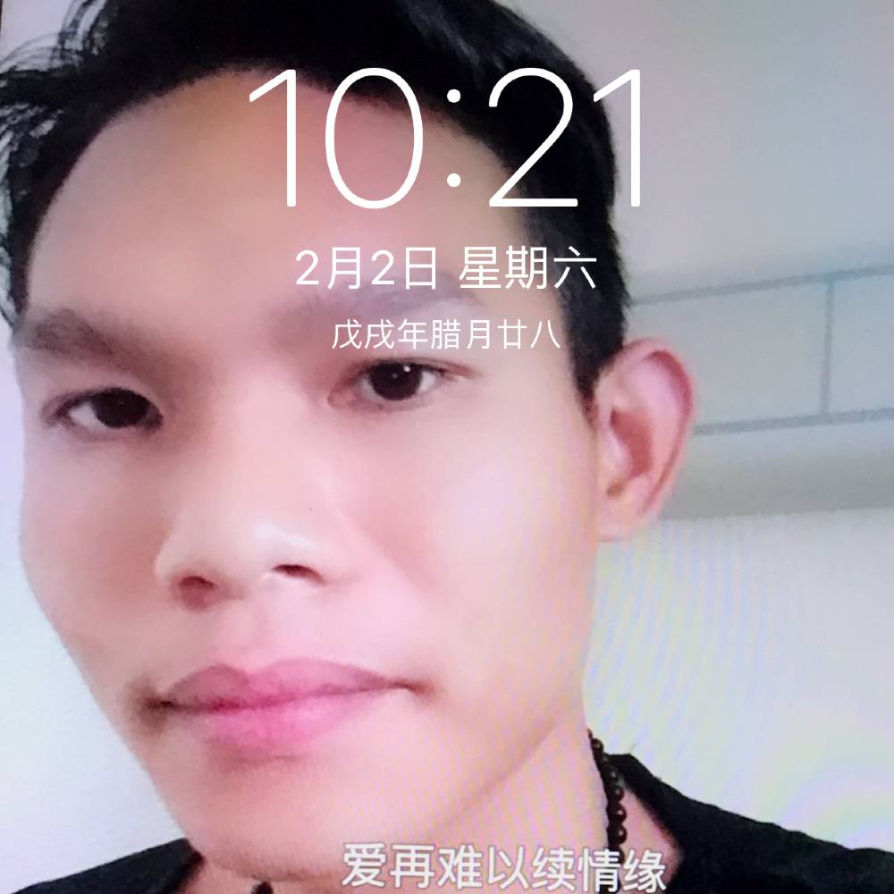 吴世发的照片